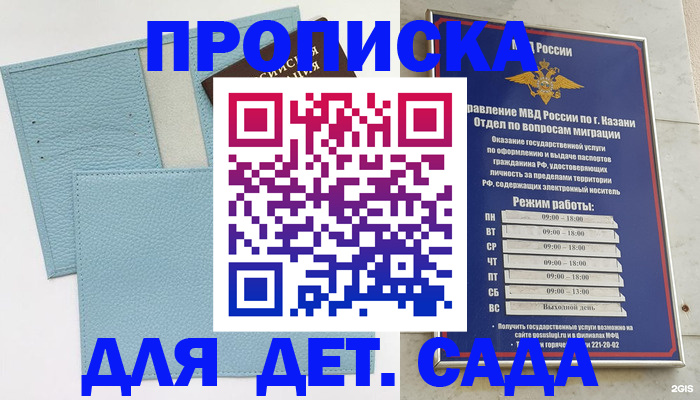 найти адрес прописки в Магаданской области